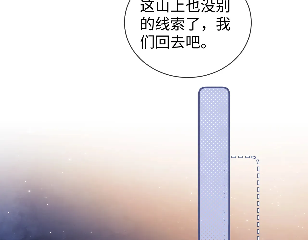 第45话22
