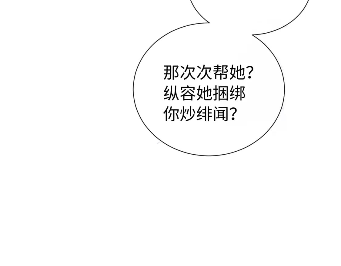 第3话 重新开始92