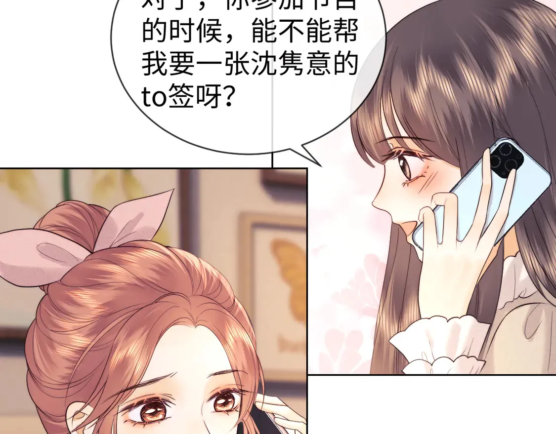 第42话 好戏即将开始！19