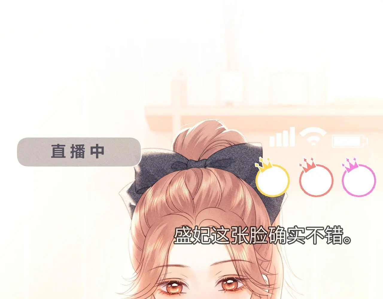 第16话29