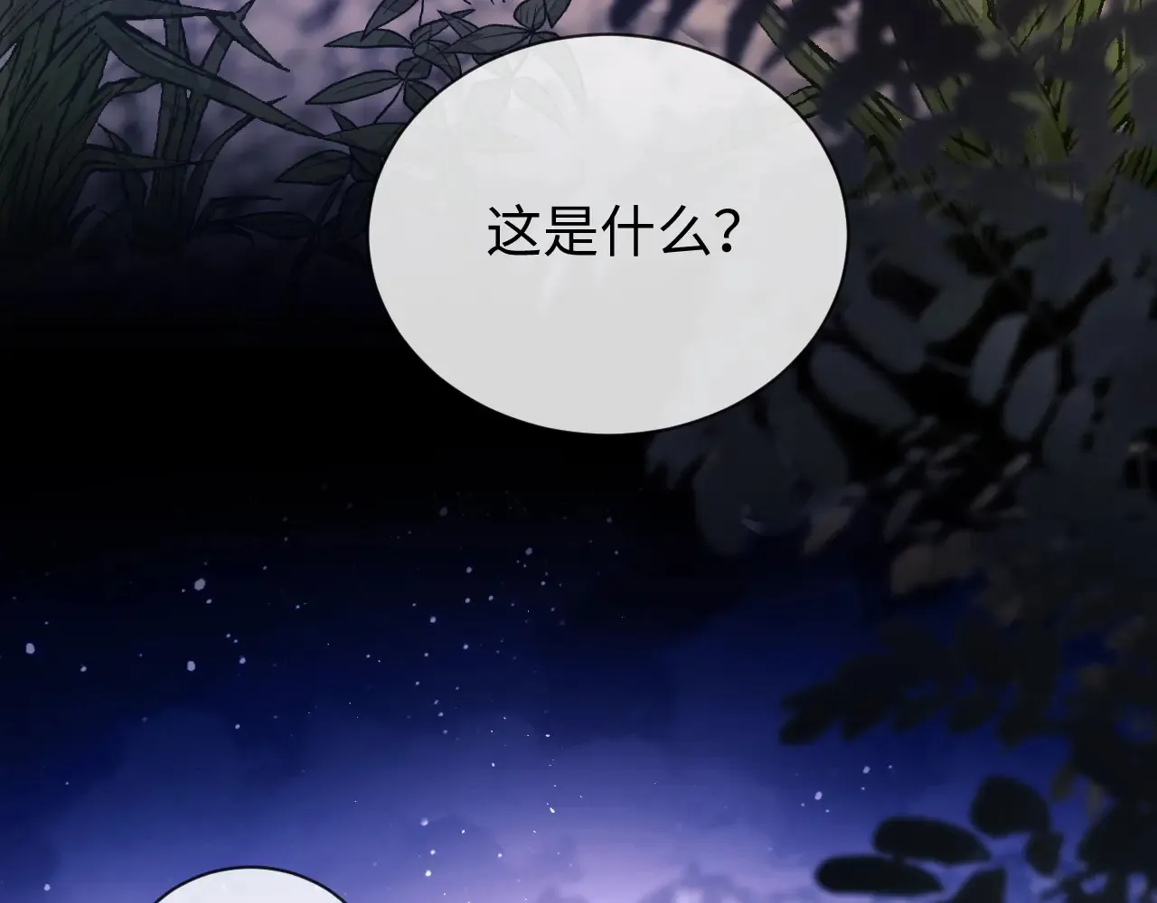 第45话49