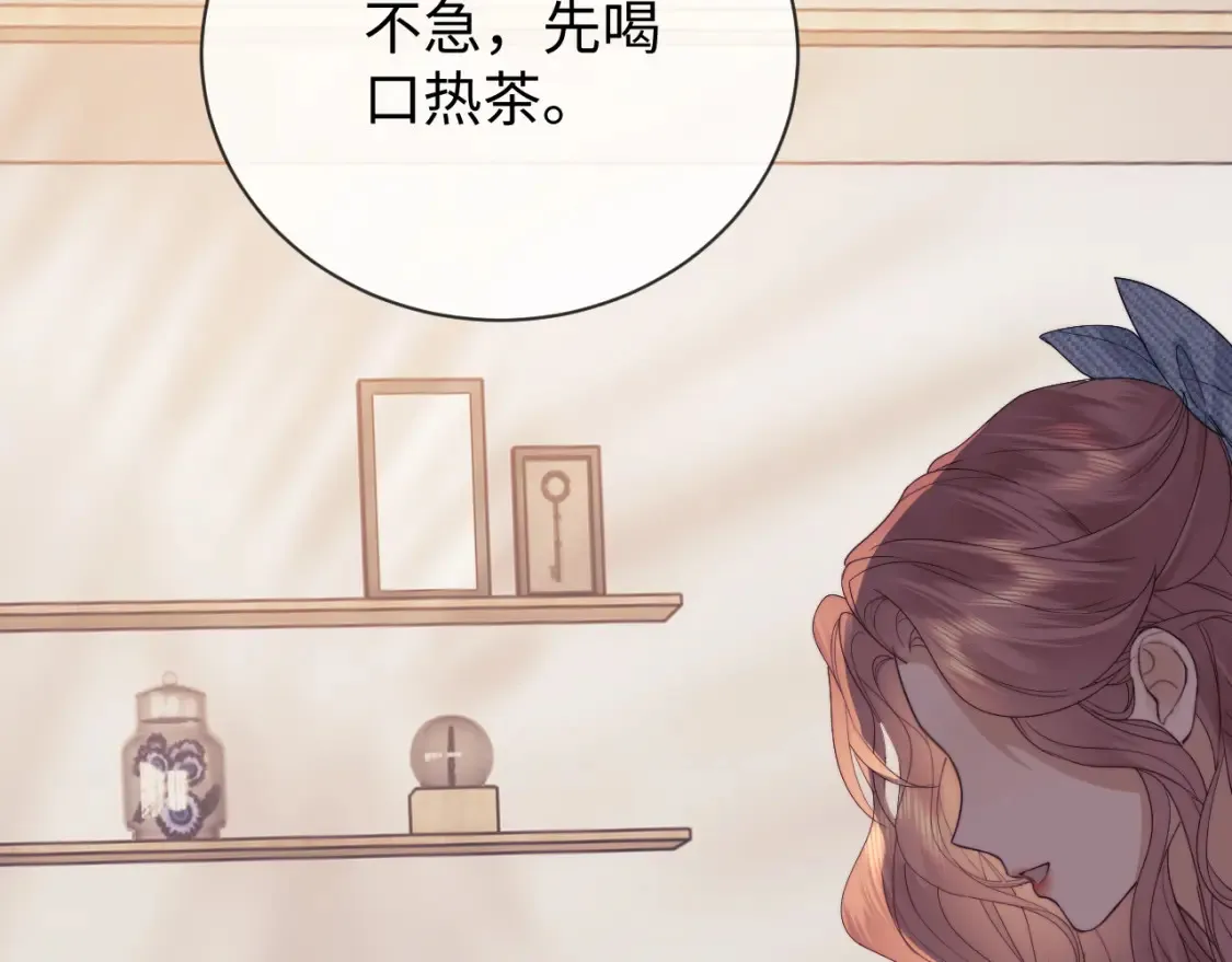 第29话 和偶像吃饭真开心79