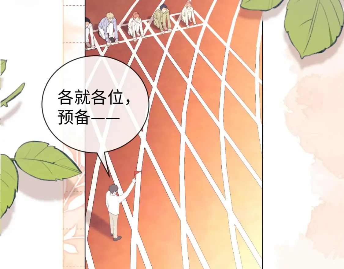 第31话 努力的乔乔51