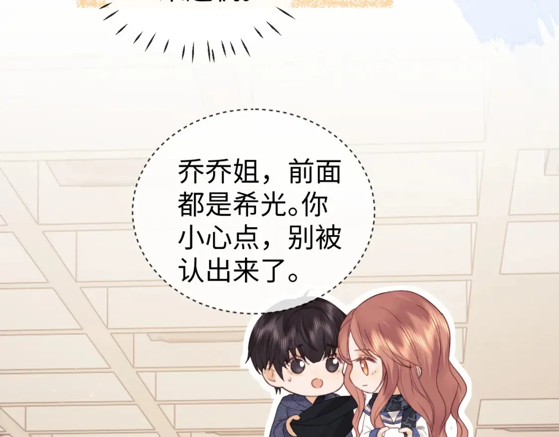 第33话 未来的路要自己选择57
