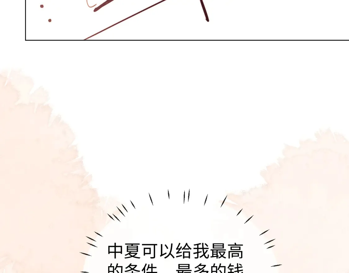 第36话 我要强大起来83