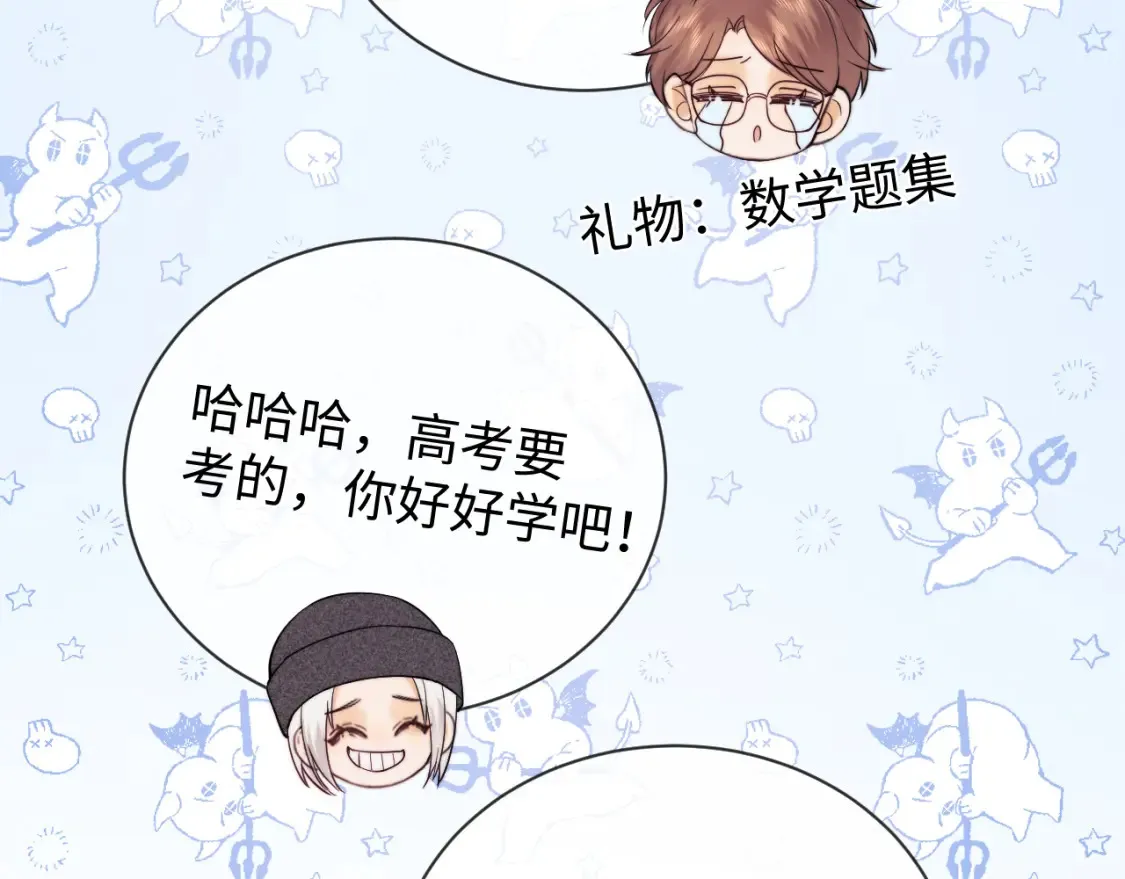 第30话 温馨94
