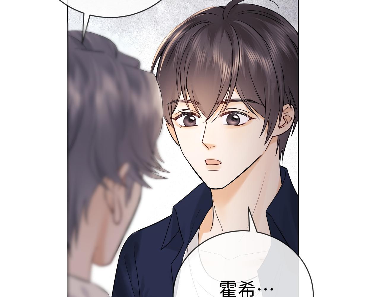 第9话 你是无可比拟的50