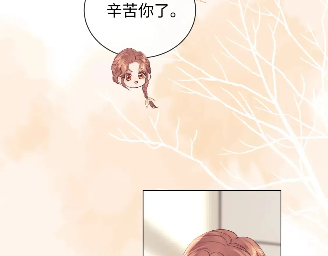 第32话 我自由了！75