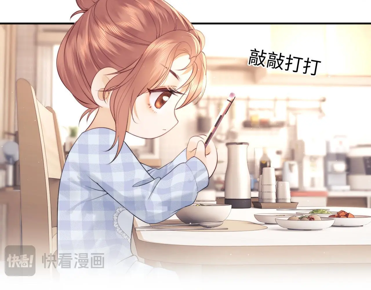 第18话 蜕变62