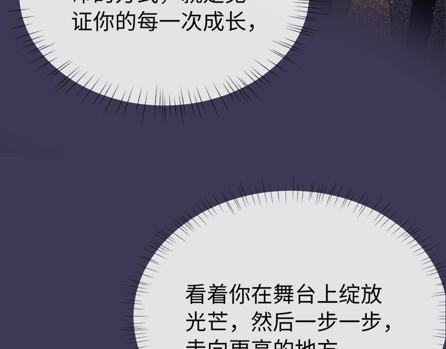 第1期 彩虹屁大赏15