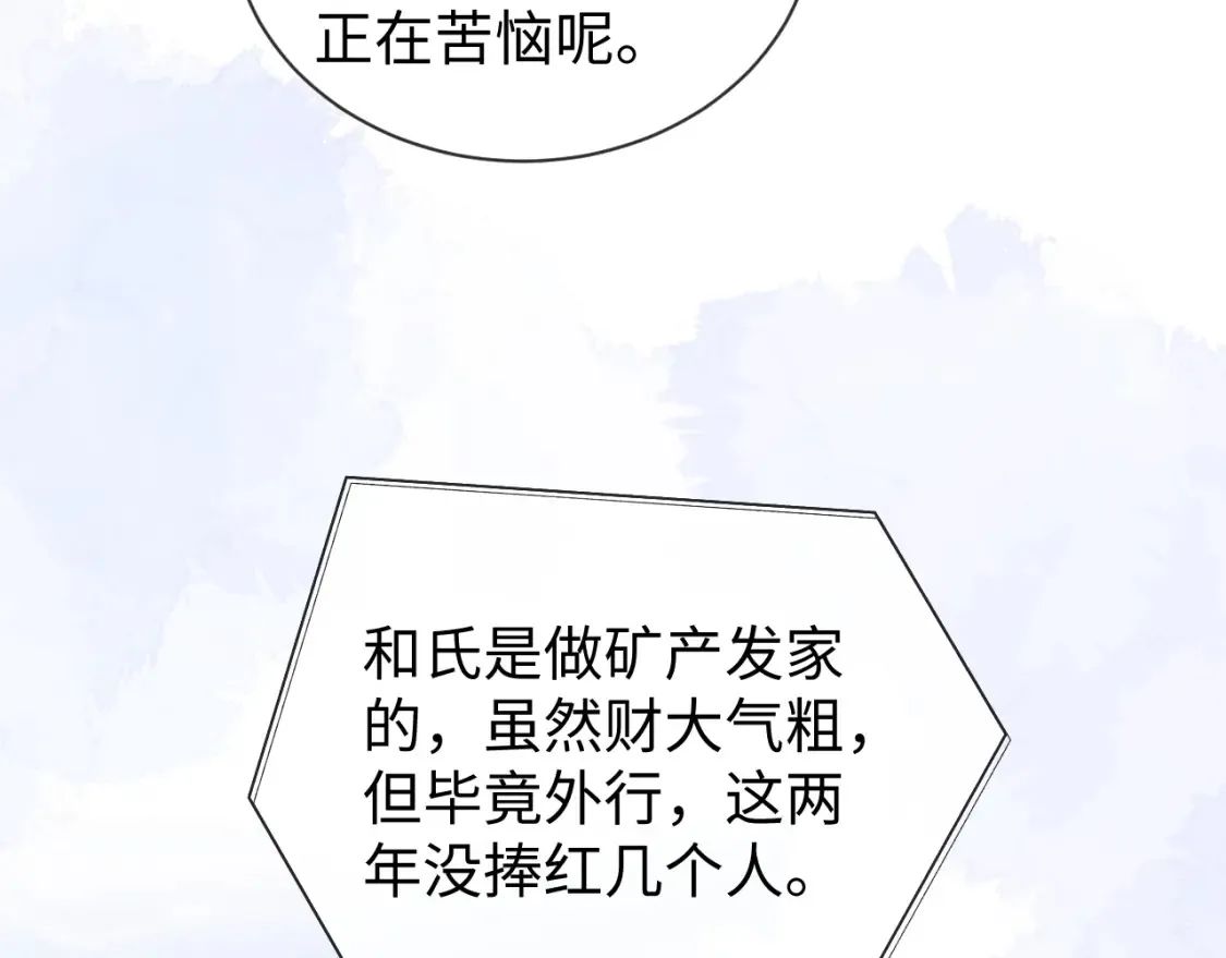 第34话21