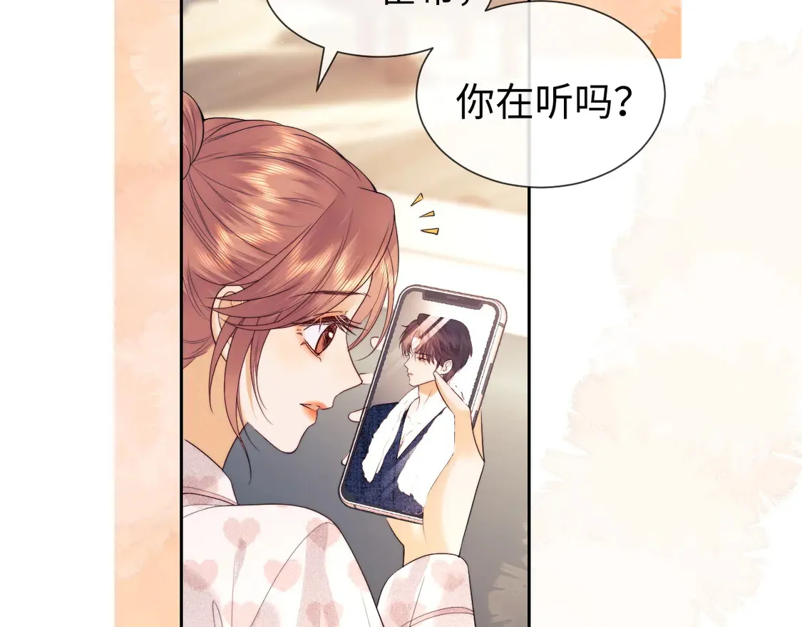 第43话 醋坛子打翻了34
