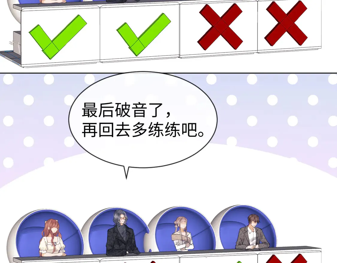 第37话 闪耀登场49