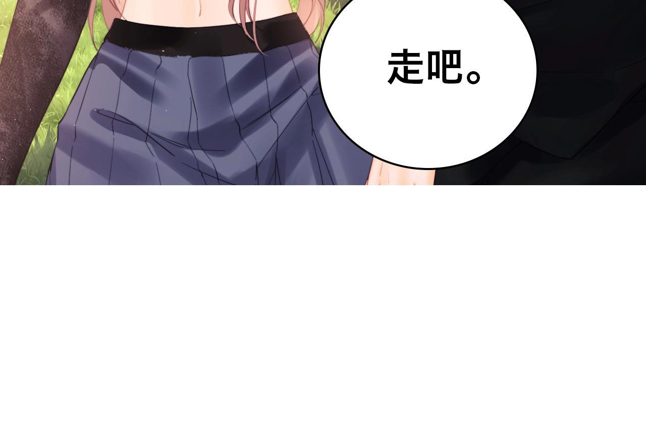 第1话 我穿成了最讨厌的人？！138