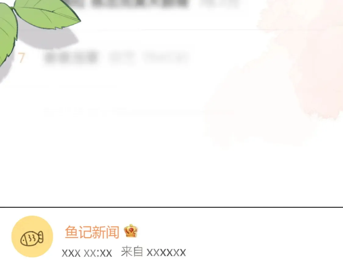 第31话 努力的乔乔93