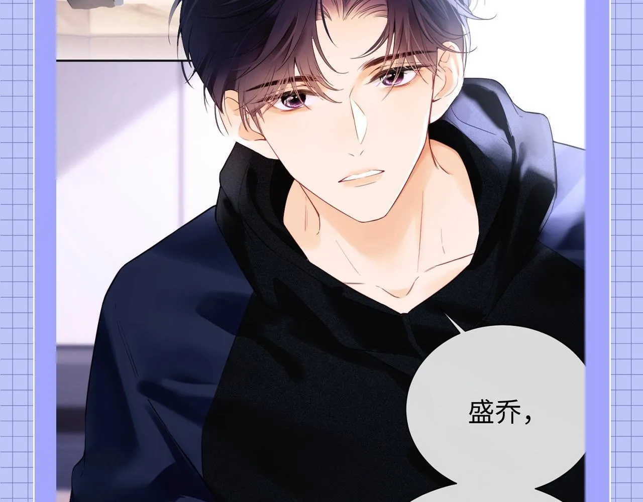 第20期 整活企划：一些霍希“外冷内热”的证据9