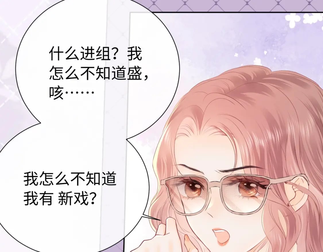 第3话 重新开始35