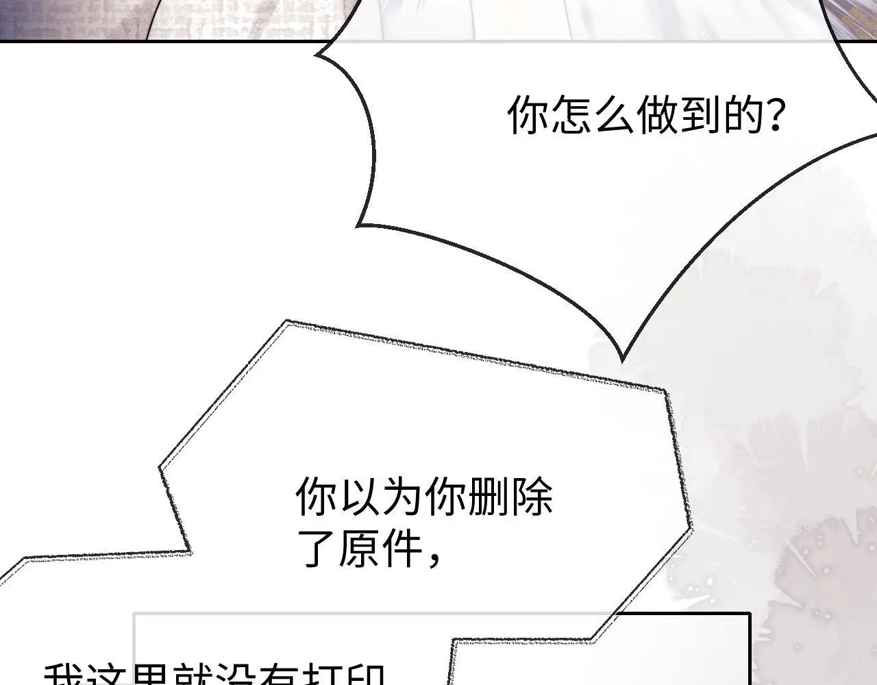 第15话 反转10