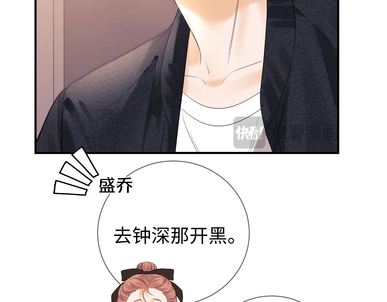 第11话 幸福来的太突然67