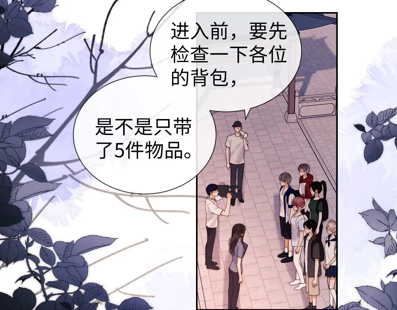 第44话 鬼嫁开启26