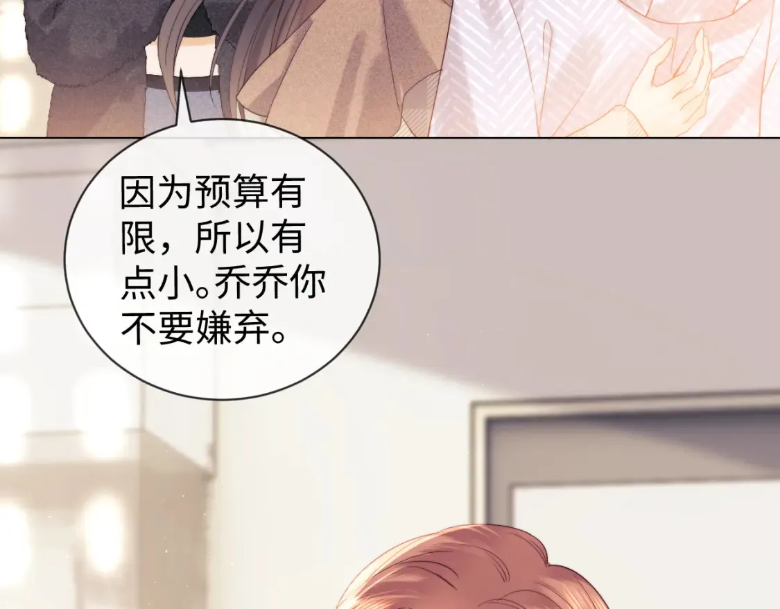 第33话 未来的路要自己选择11