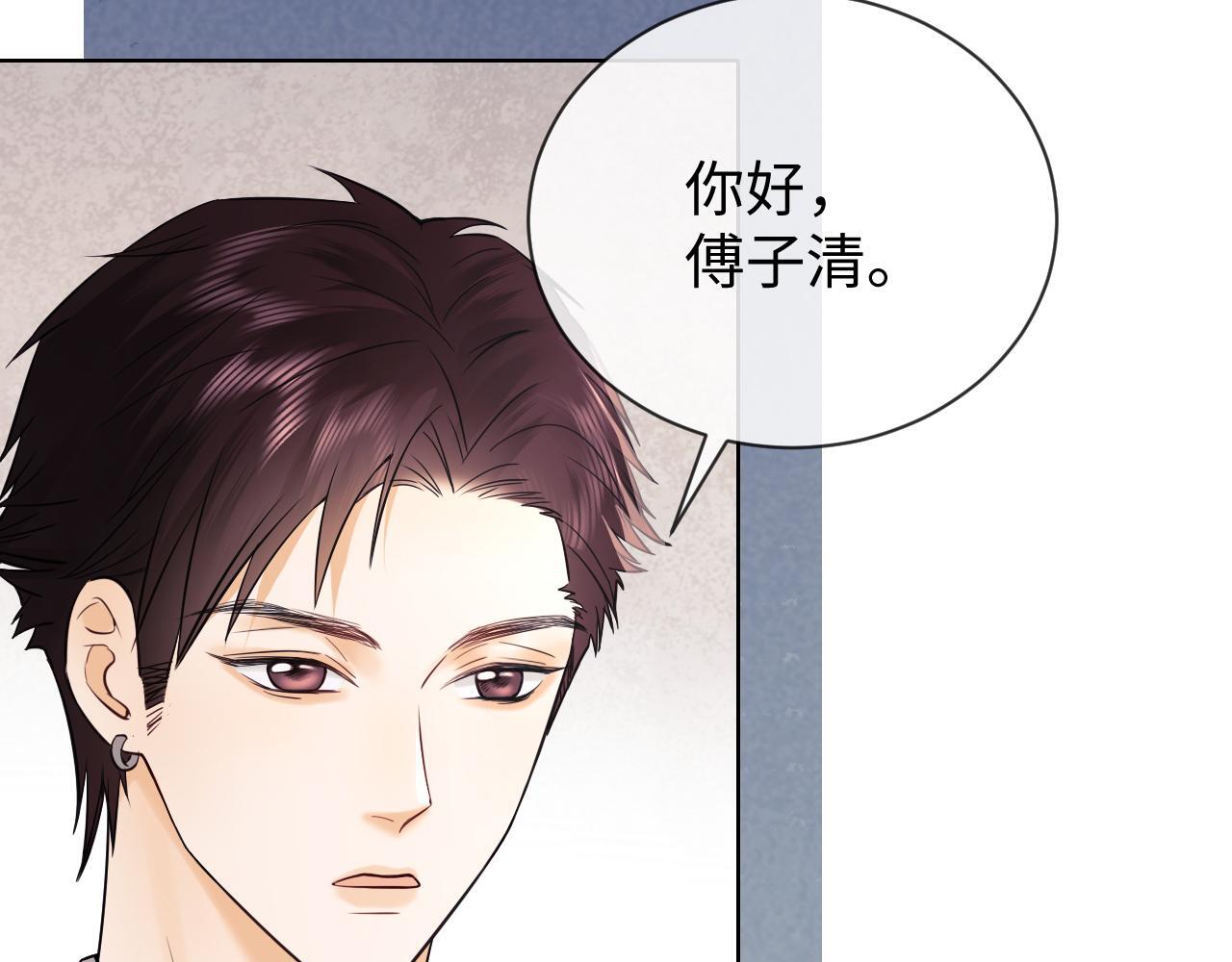 第9话 你是无可比拟的93