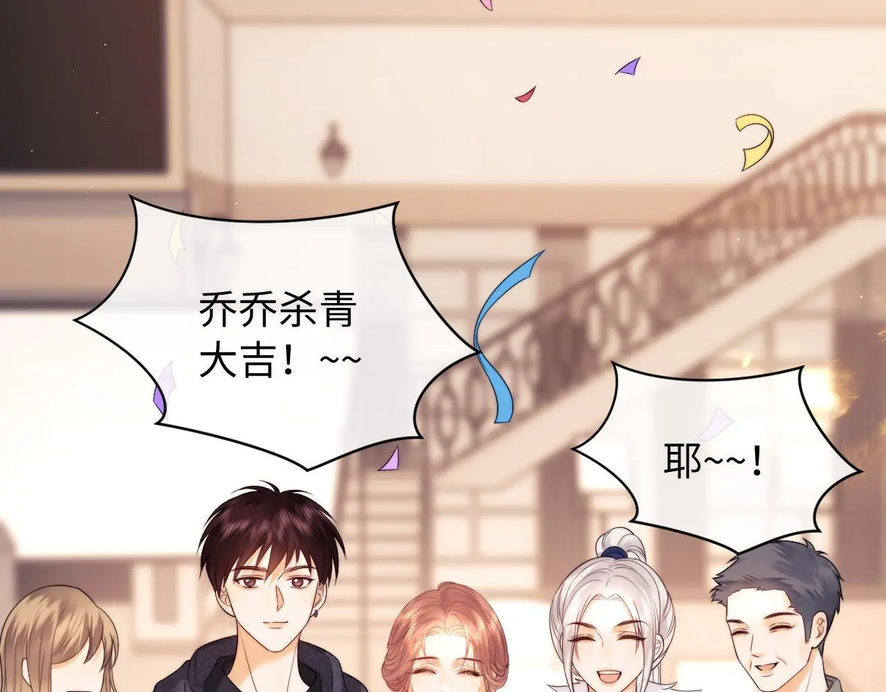 第13话 正式反击42