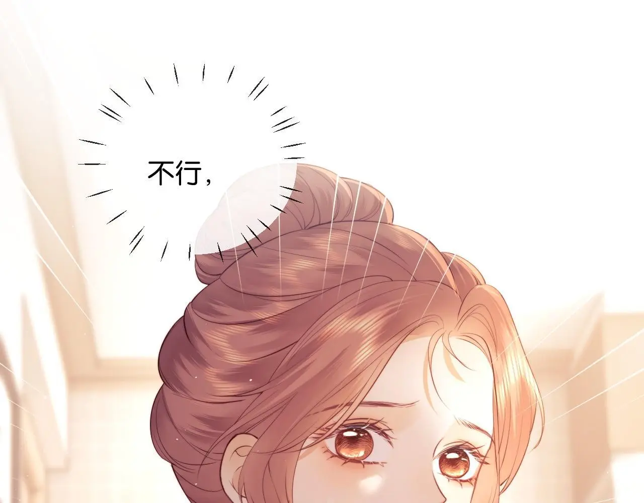 第18话 蜕变76