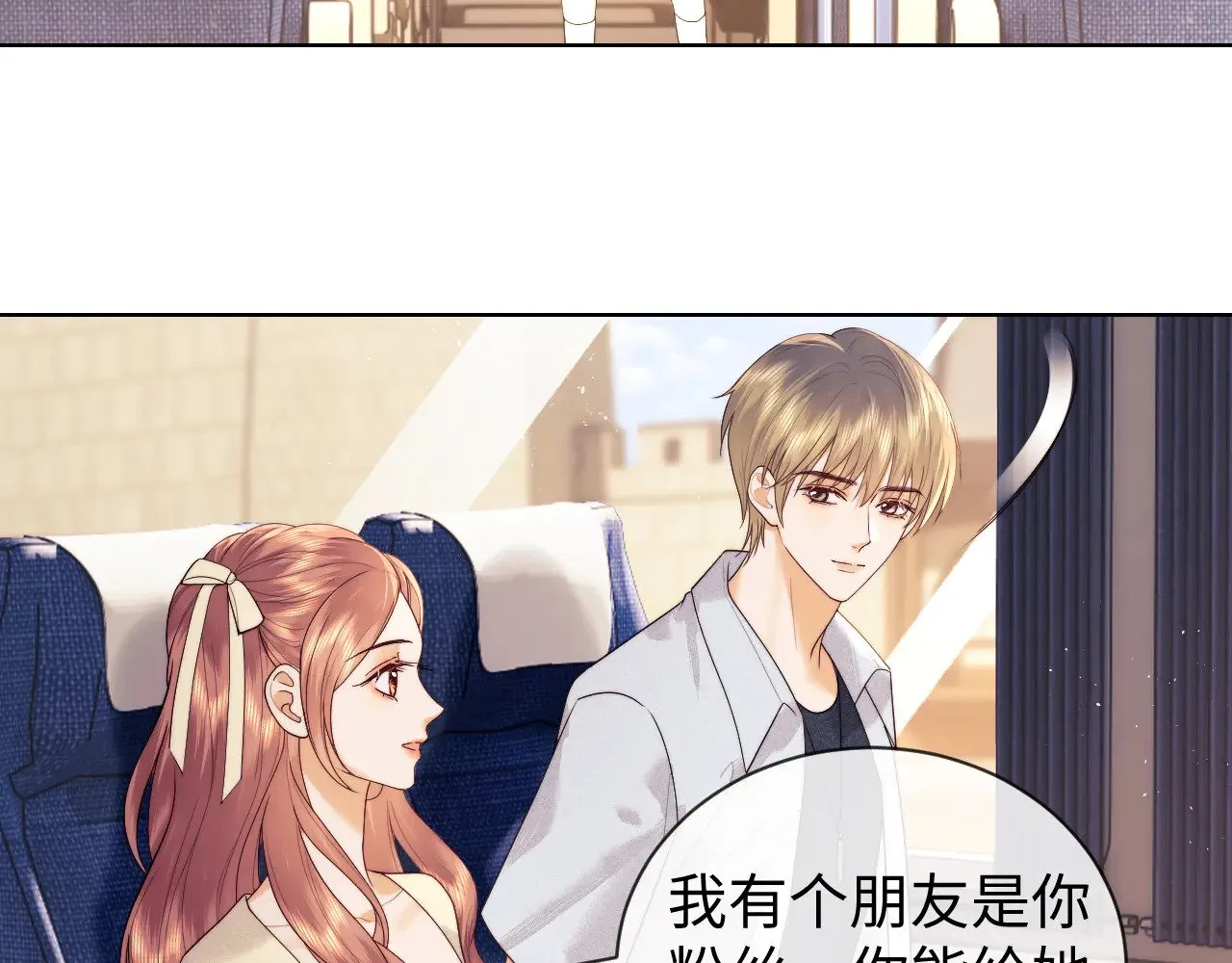 第47话8