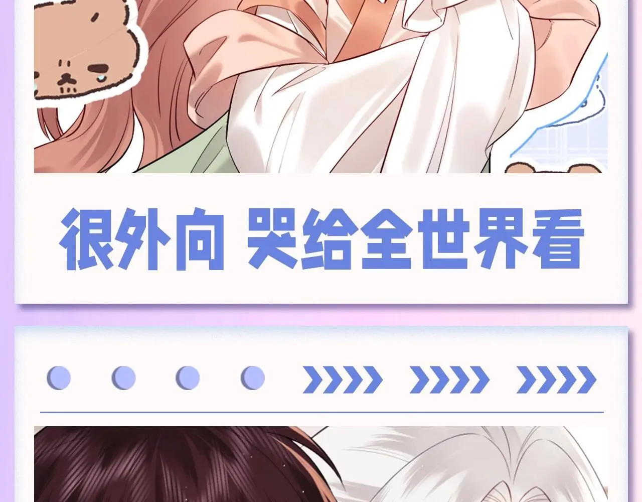 第16期 可爱表情包它又来啦！5