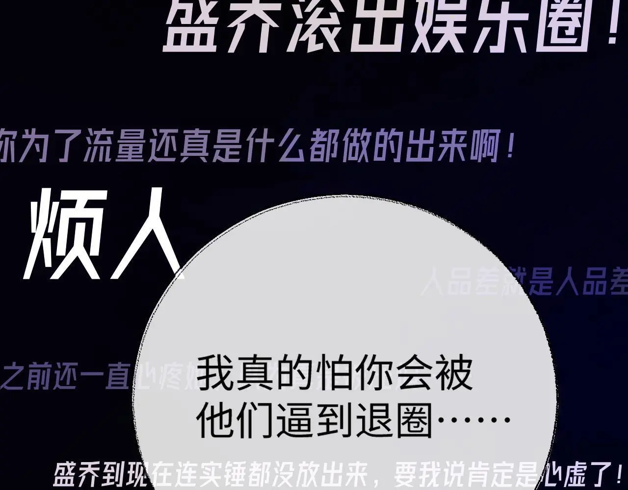 第15话 反转71