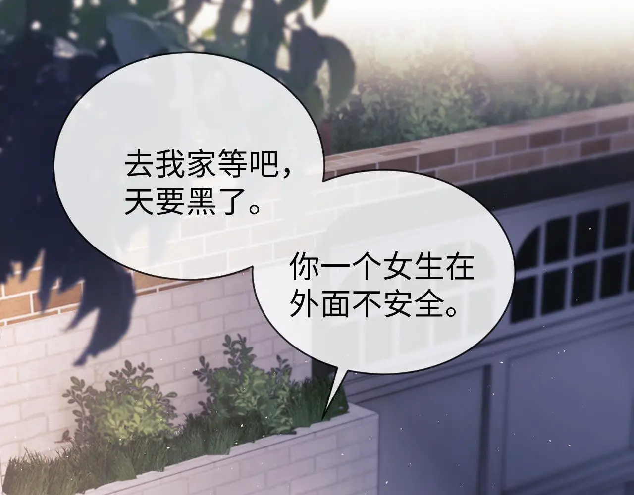 第18话 蜕变115