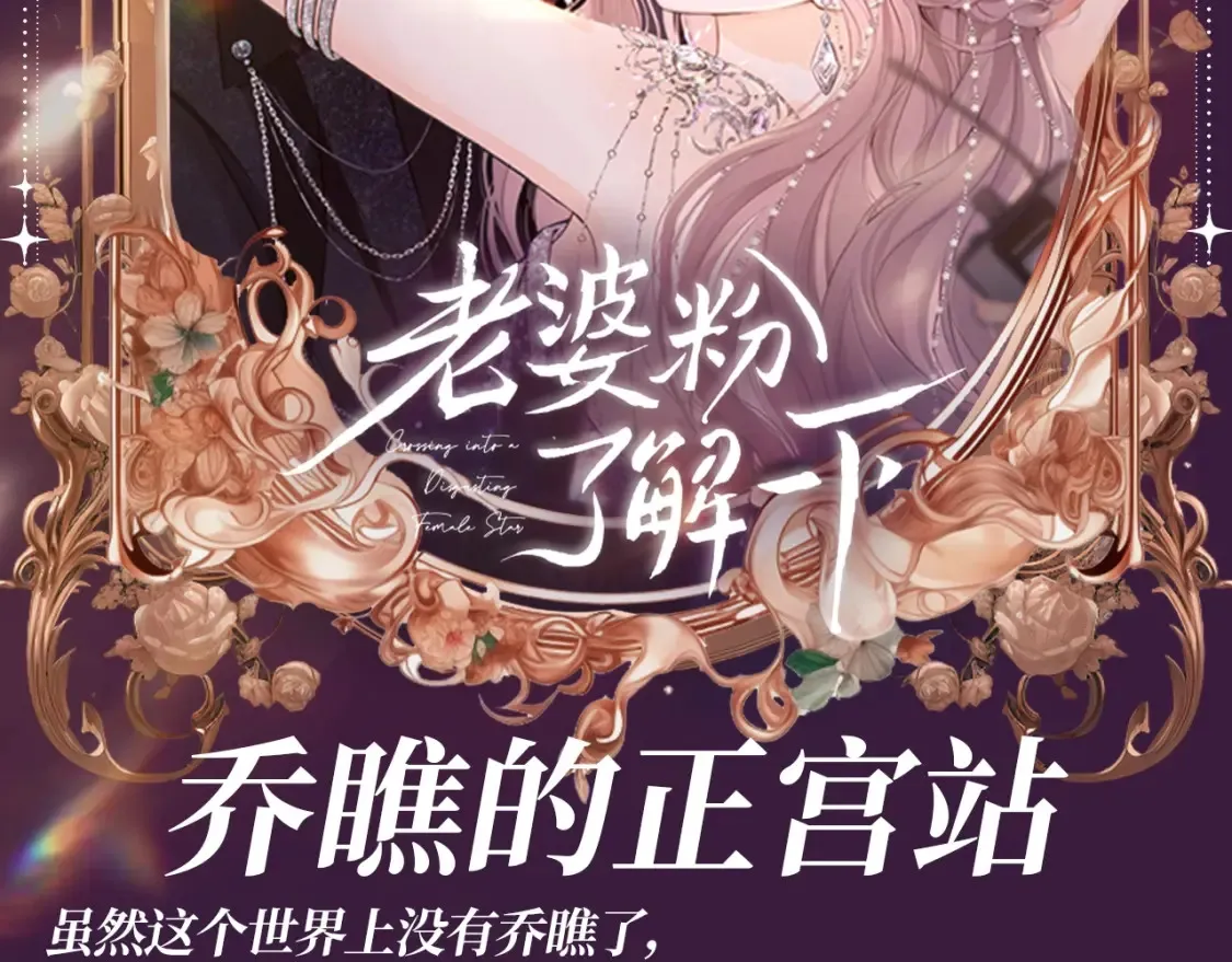 第59期 整活企划：论大家的朋友圈都发什么10