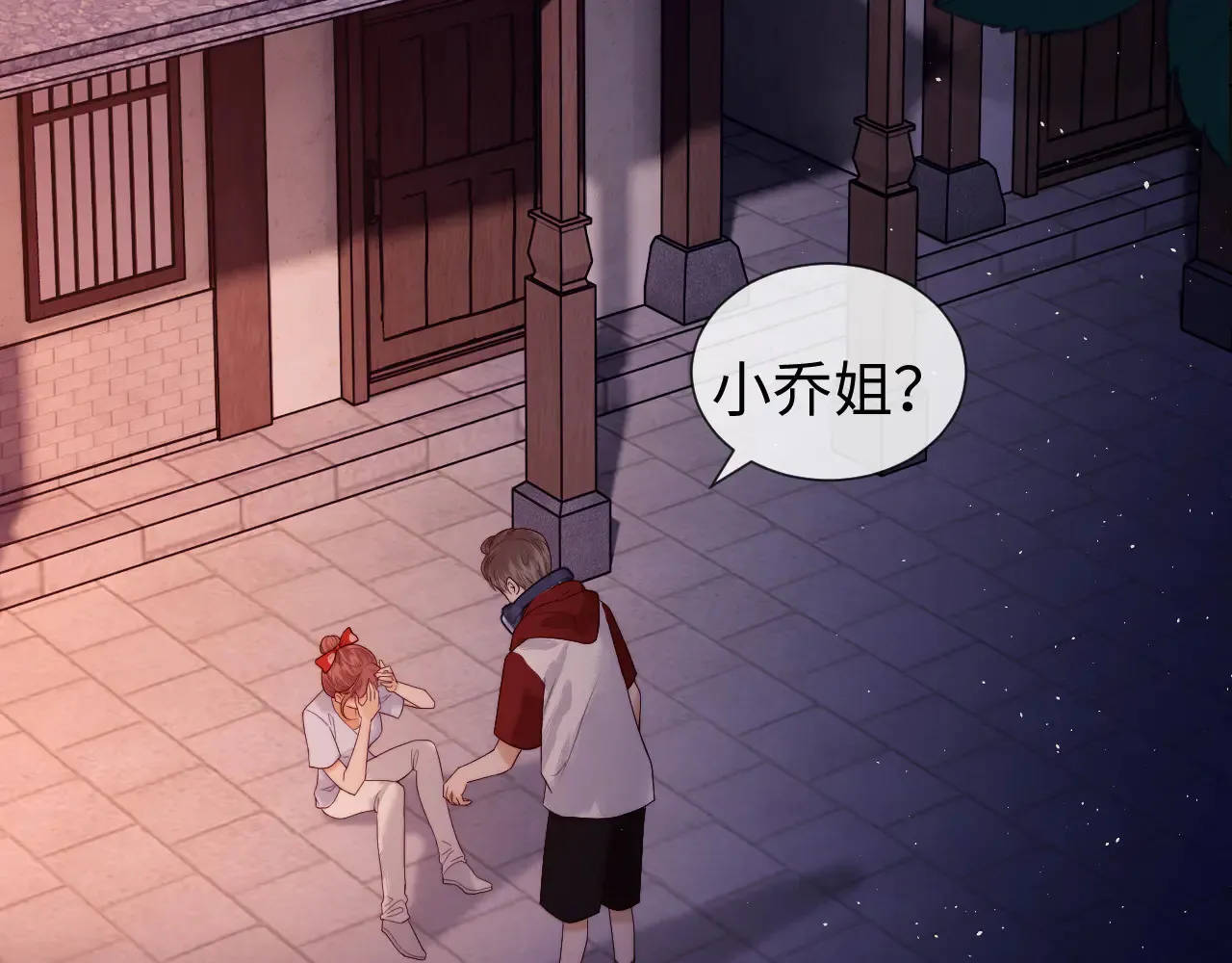 第44话 鬼嫁开启61