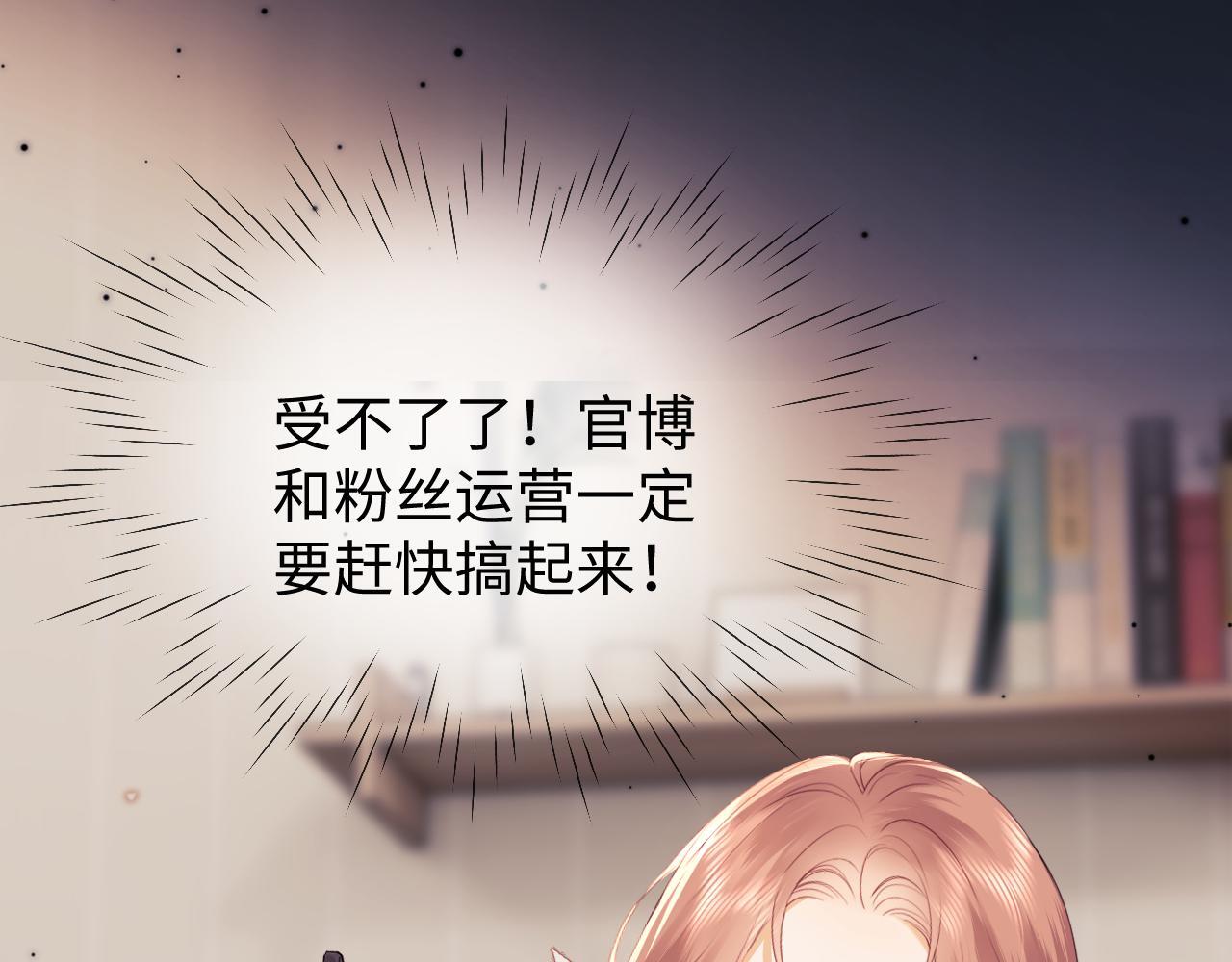 第7话 为自己反黑！96