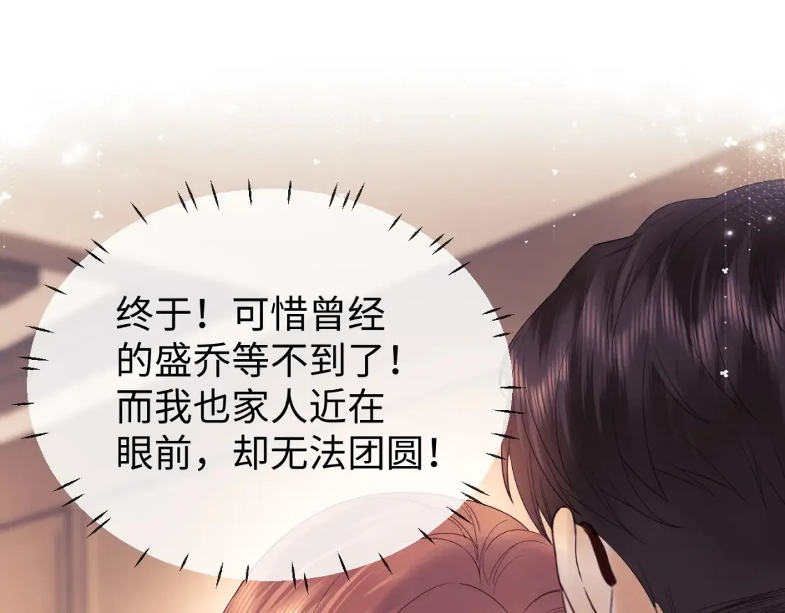 第35话 温暖45