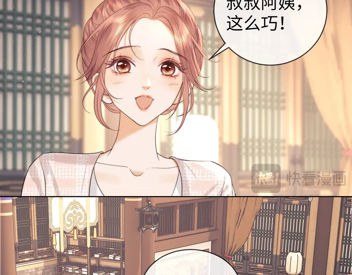 第41话61