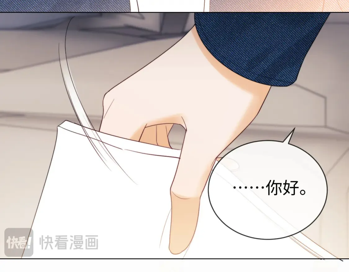 第29话 和偶像吃饭真开心95