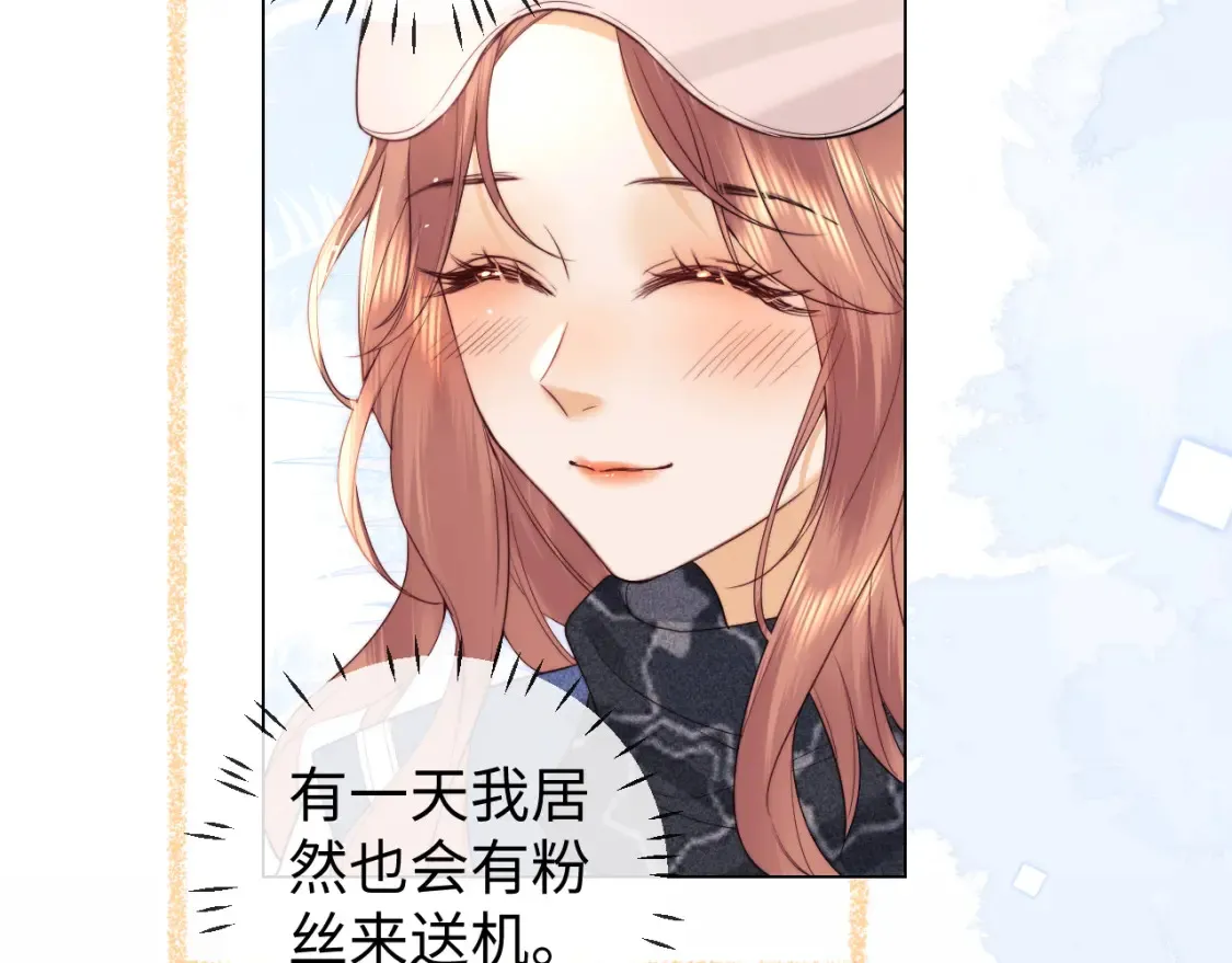 第33话 未来的路要自己选择56