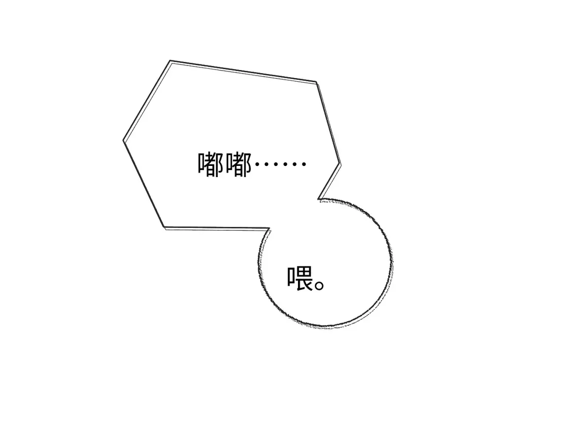 第40话 陷害44