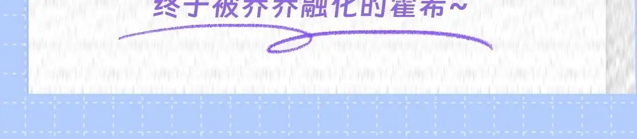 第31期 特别企划：霍希眼里的盛乔17