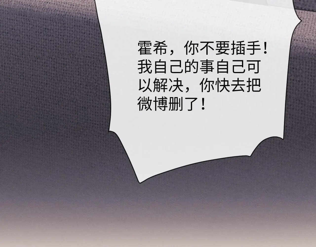 第15话 反转111