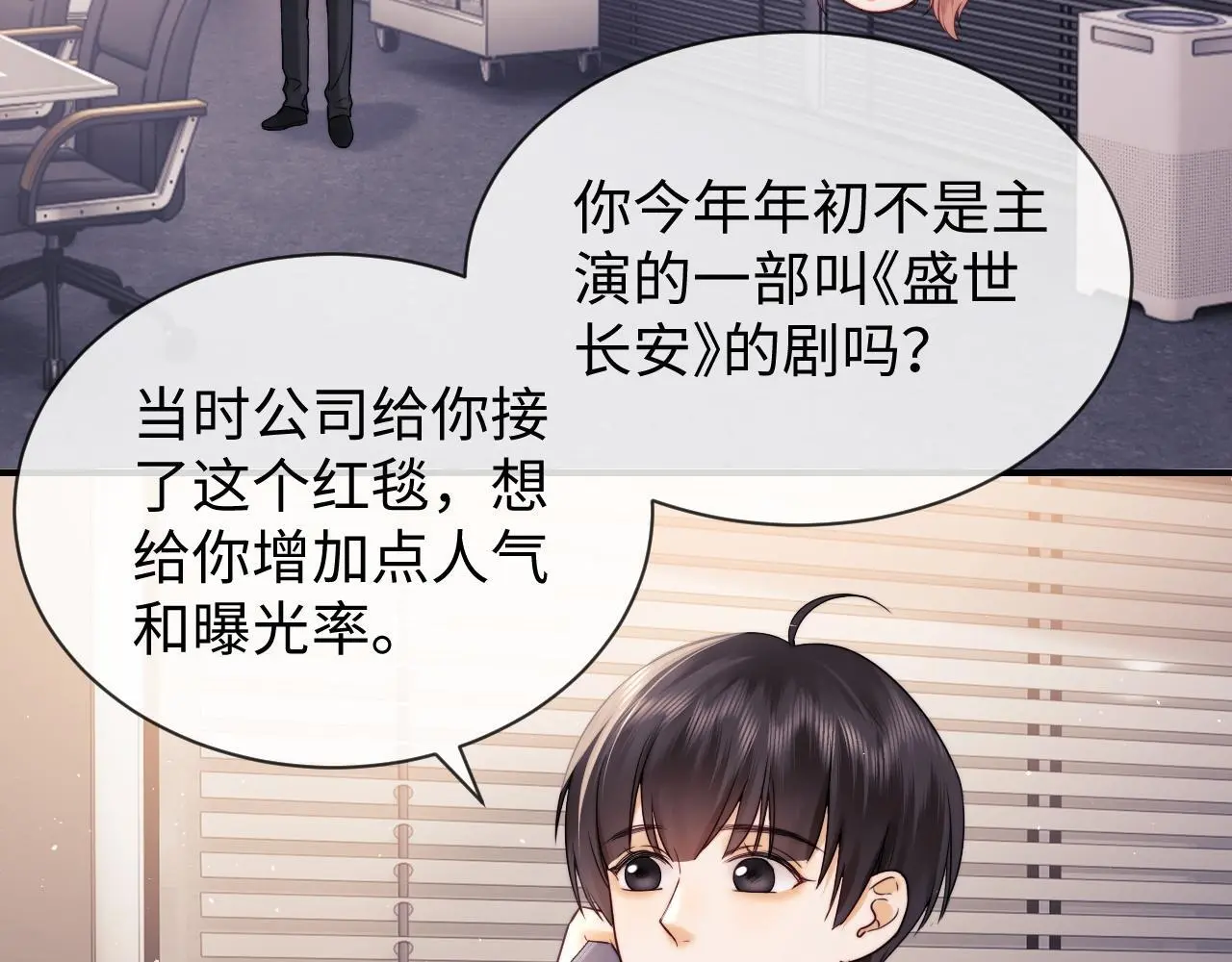第16话64