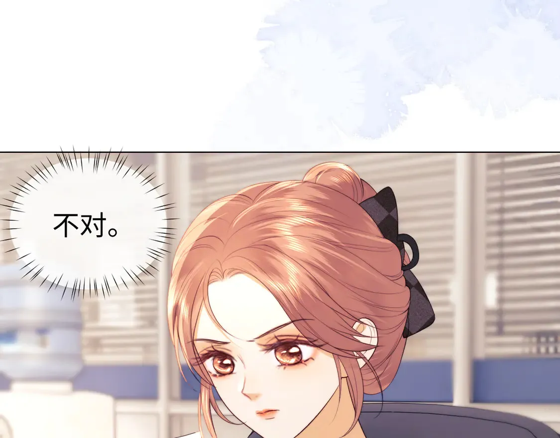 第40话 陷害69