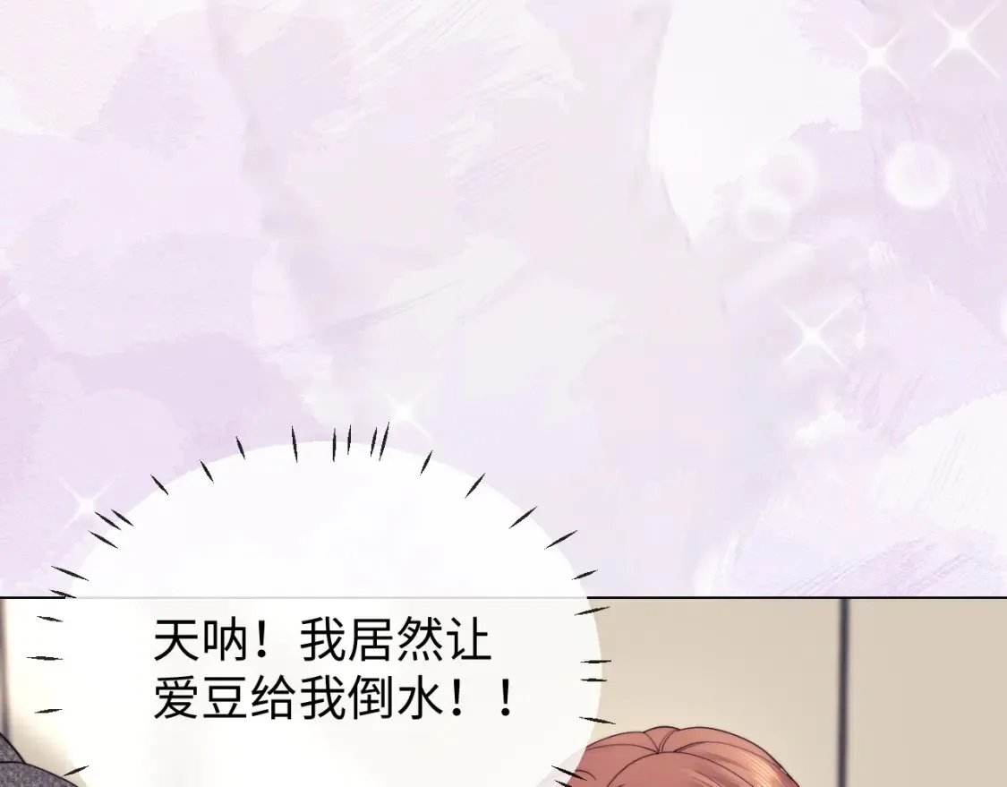 第32话 我自由了！31