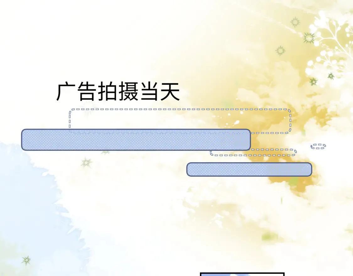第39话 换我守护你5
