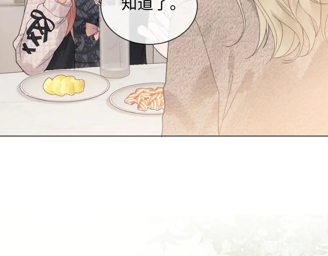 第26话 最怕鬼了！34