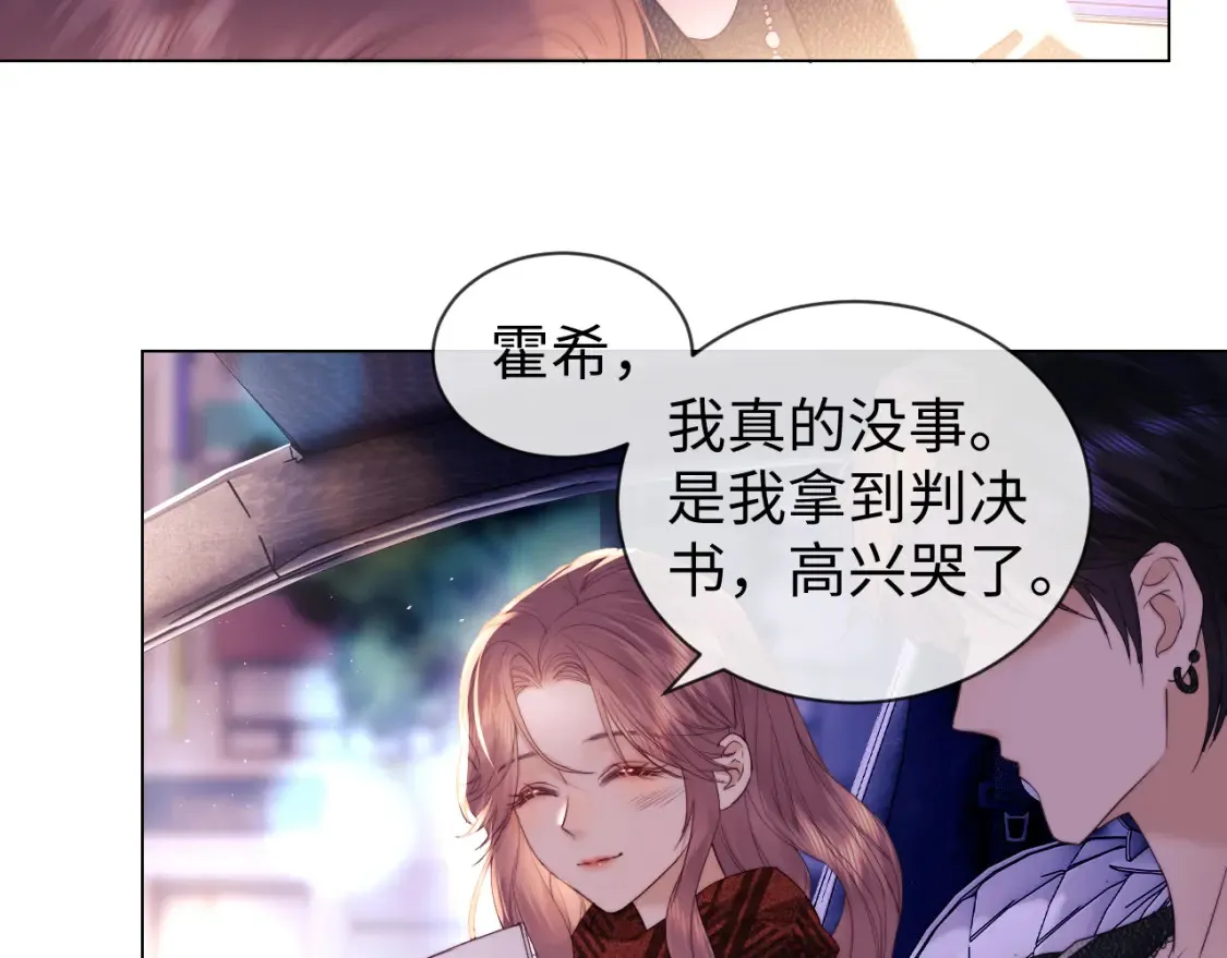 第35话 温暖88
