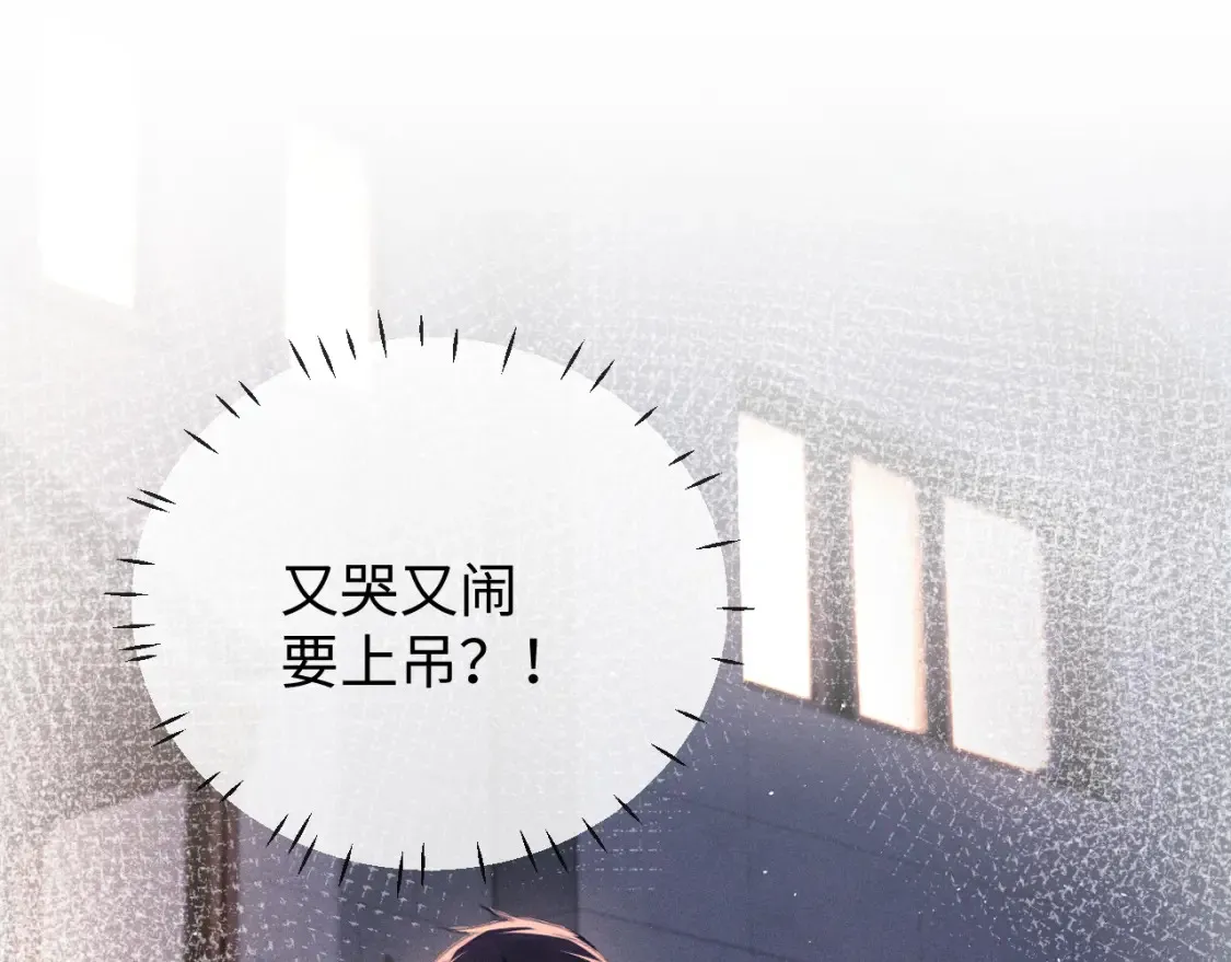 第29话 和偶像吃饭真开心84