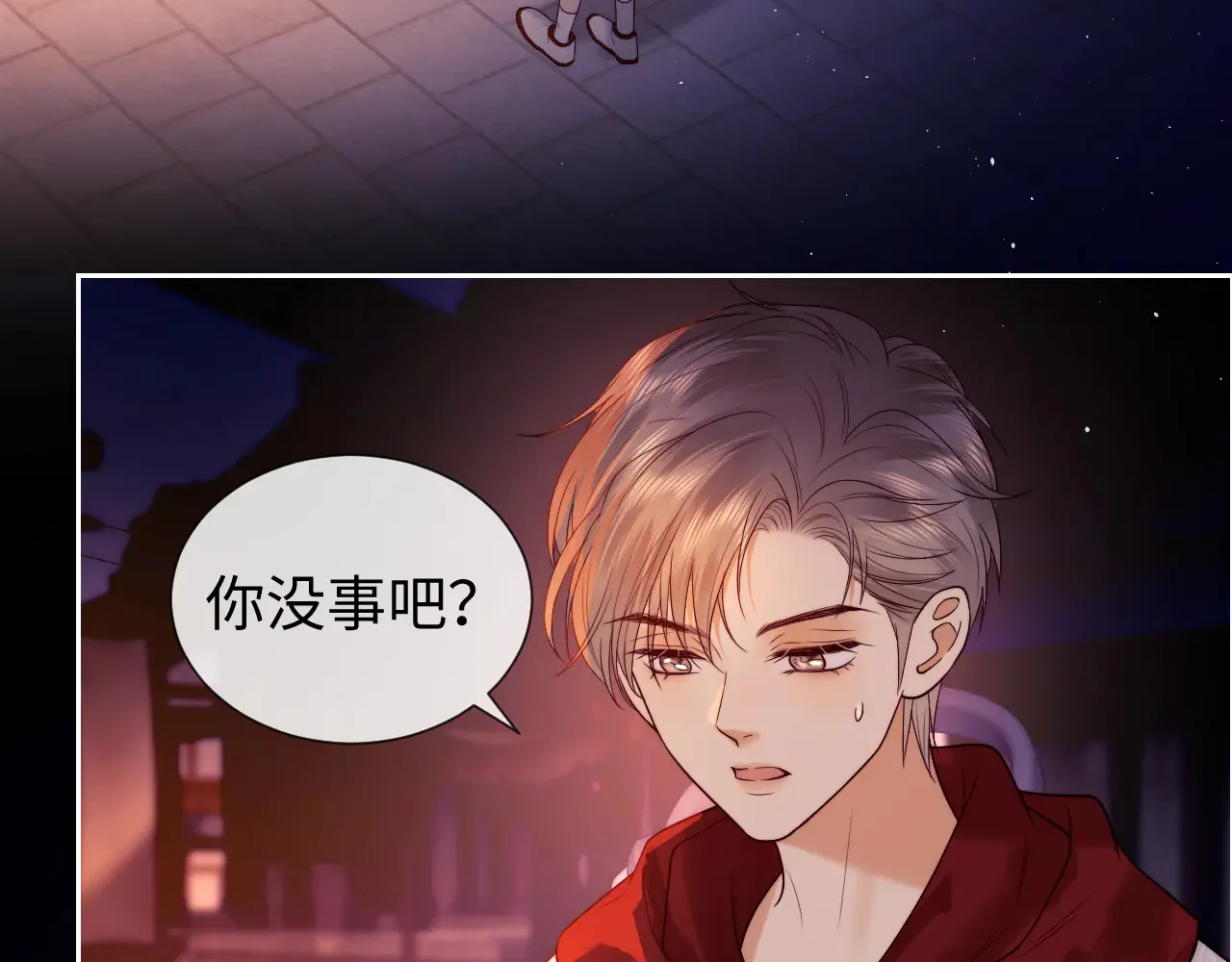 第44话 鬼嫁开启62